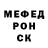 A-PVP крисы CK Rahmatjon Ahmedow