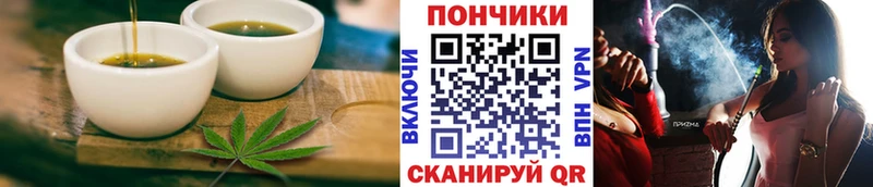 закладка  Серов  Еда ТГК марихуана 