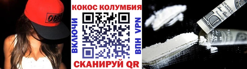 Кокаин Боливия Серов