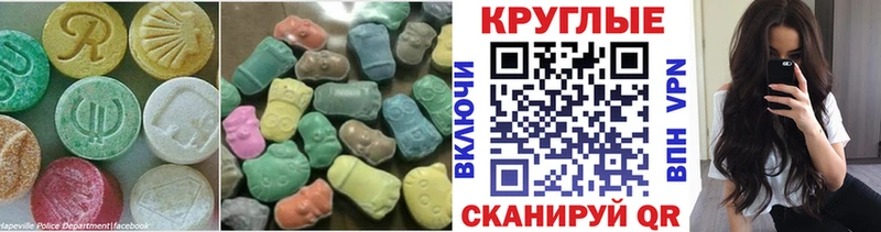 Ecstasy XTC где найти Серов