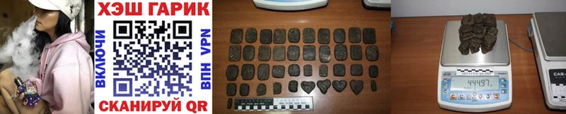 купить закладку Серов Гашиш гашик