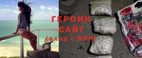 дживик Баксан