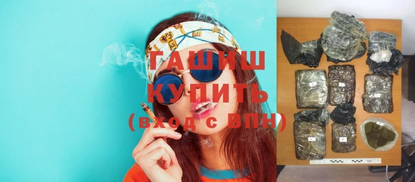 кокаин премиум Снежногорск