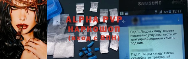 ешки Балабаново