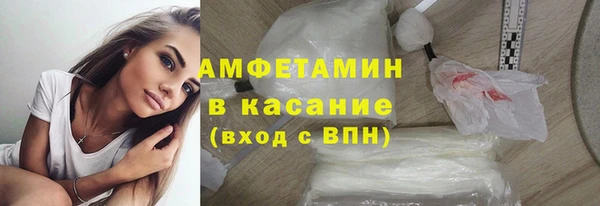 дживик Баксан