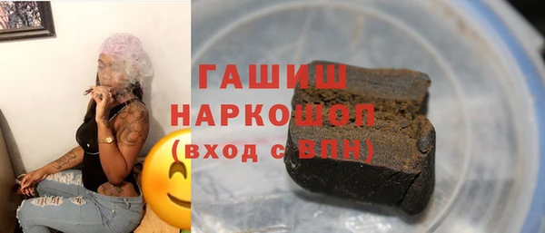 дживик Баксан