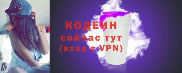 COCAINE Сосновый Бор
