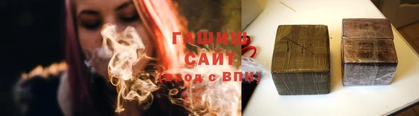 герыч Снежинск