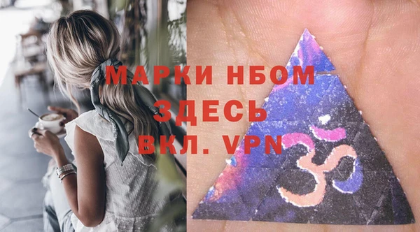 mdma Балахна
