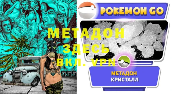 mdma Балахна