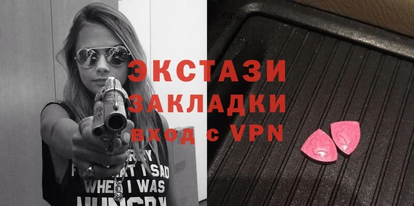 дживик Баксан