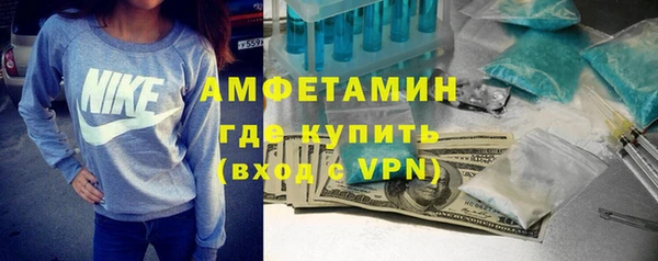 дживик Баксан