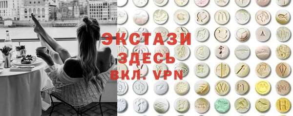 дживик Баксан