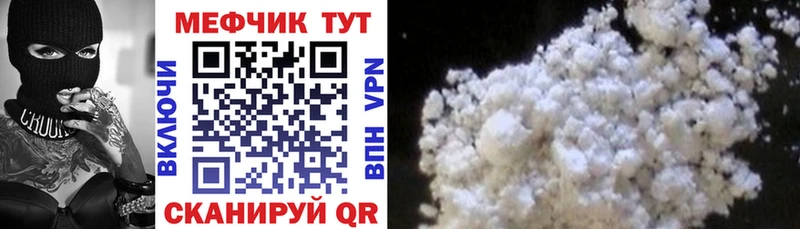 цены   Серов  Мефедрон мука 