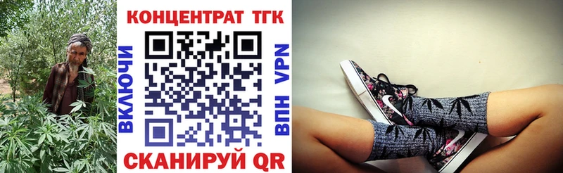 купить  цена  Серов  ТГК вейп с тгк 